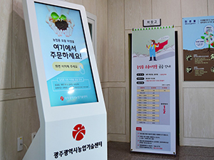 미생물 간편 신청