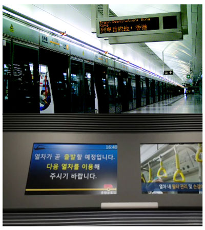 행선안내