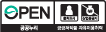 제 2유형 : 출처표시 + 상업적 이용금지/출처표시/비상업적 이용만 가능/변형 등 2차적 저작물 작성 가능