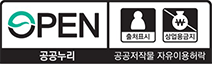 2유형 : 출처표시 + 상업적이용금지