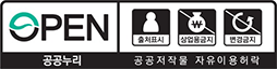 4유형 : 출처표시 + 상업적이용금지 + 변경금지