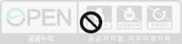 자유이용 불가 (저작권법 제24조의2 제1항 제1호~제4호 중 어느 하나에 해당됨)