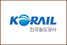 한국철도공사 광주본부