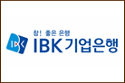 IBK기업은행