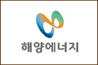 해양에너지