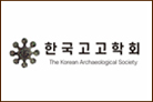 한국고고학회