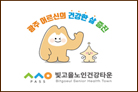 (재)광주광역시사회서비스원 빛고을노인건강타운