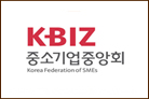 중소기업중앙회