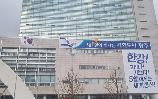 이스라엘