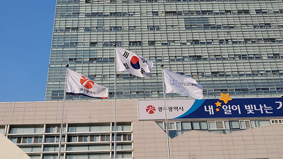 (사)광주경영자총협회