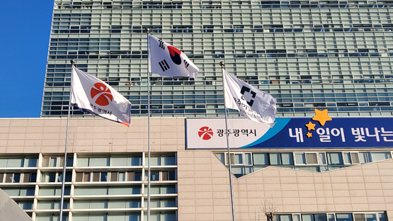 (재)광주비엔날레