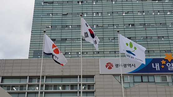 (사)중소기업융합 광주·전남연합회