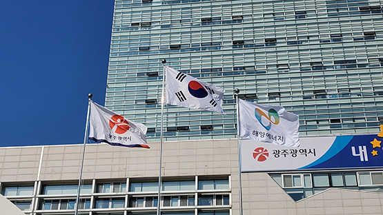 해양에너지
