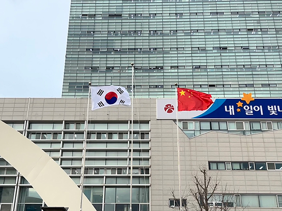 중국
