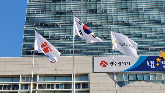 KB국민은행