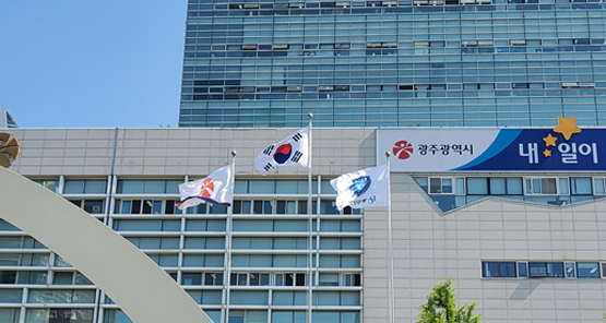 동강대학교