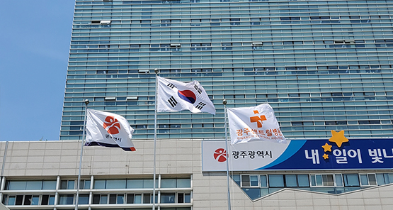 광주센트럴병원