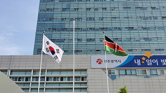케냐