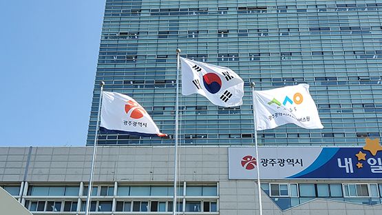 (재)광주광역시사회서비스원