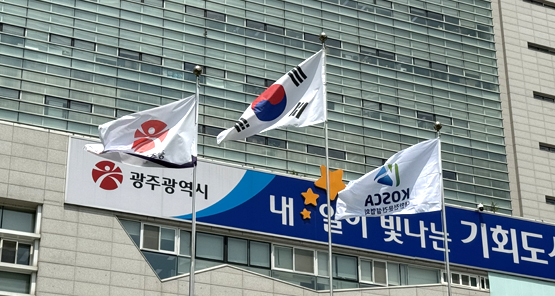 대한전문건설협회 중앙회