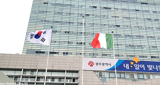 이탈리아 토리노(Torino)