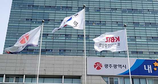중소기업중앙회