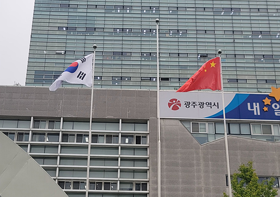 중국