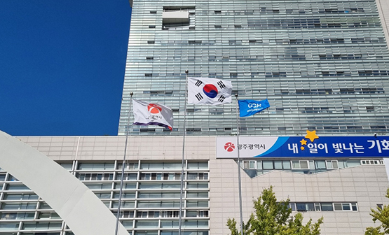 ㈜광주글로벌모터스