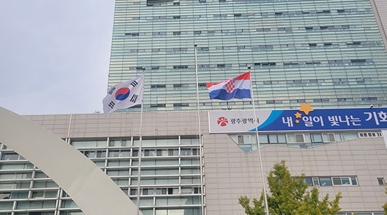 크로아티아공화국