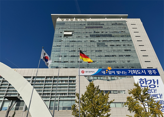 독일