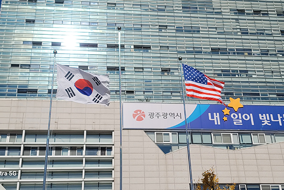 미합중국