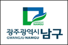 광주광역시 남구