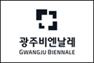 (재)광주비엔날레