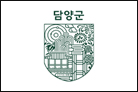 담양군