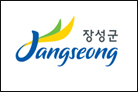 장성군