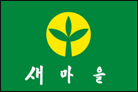 광주광역시 새마을회