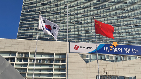 중국