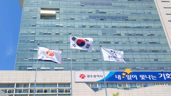 (재)광주비엔날레
