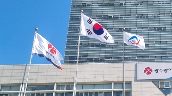 한국노총 광주지역본부