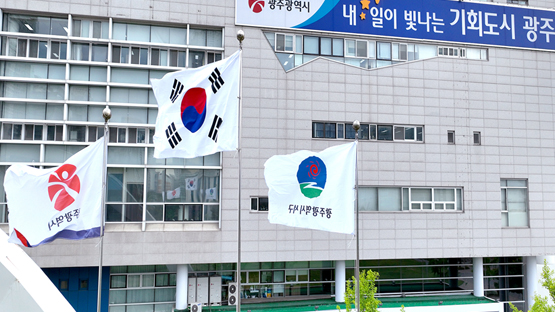 광주광역시 서구