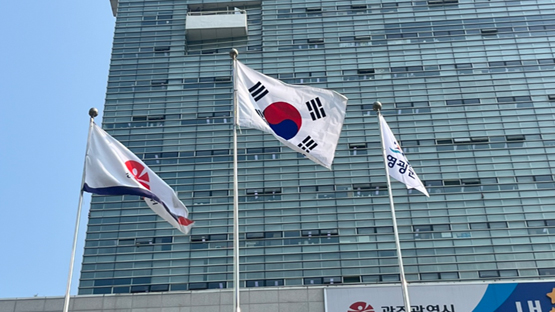 영광군