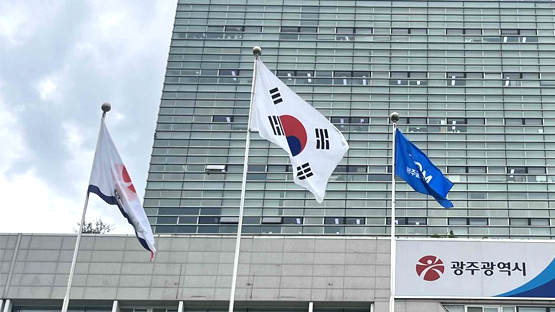 광주글로벌모터스(GGM) 게양 사진
