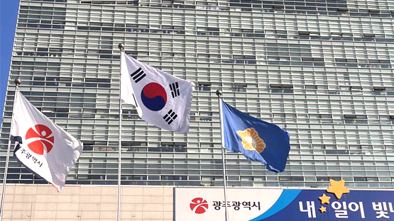 국회 게양 사진