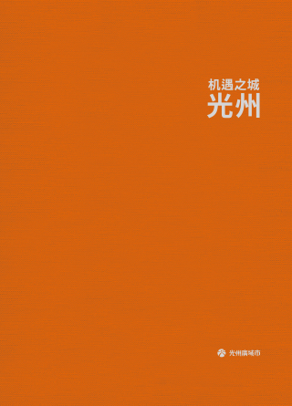 2022년 중문 ebook 표지이미지