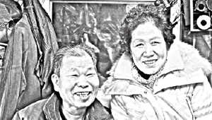 김주술 사진