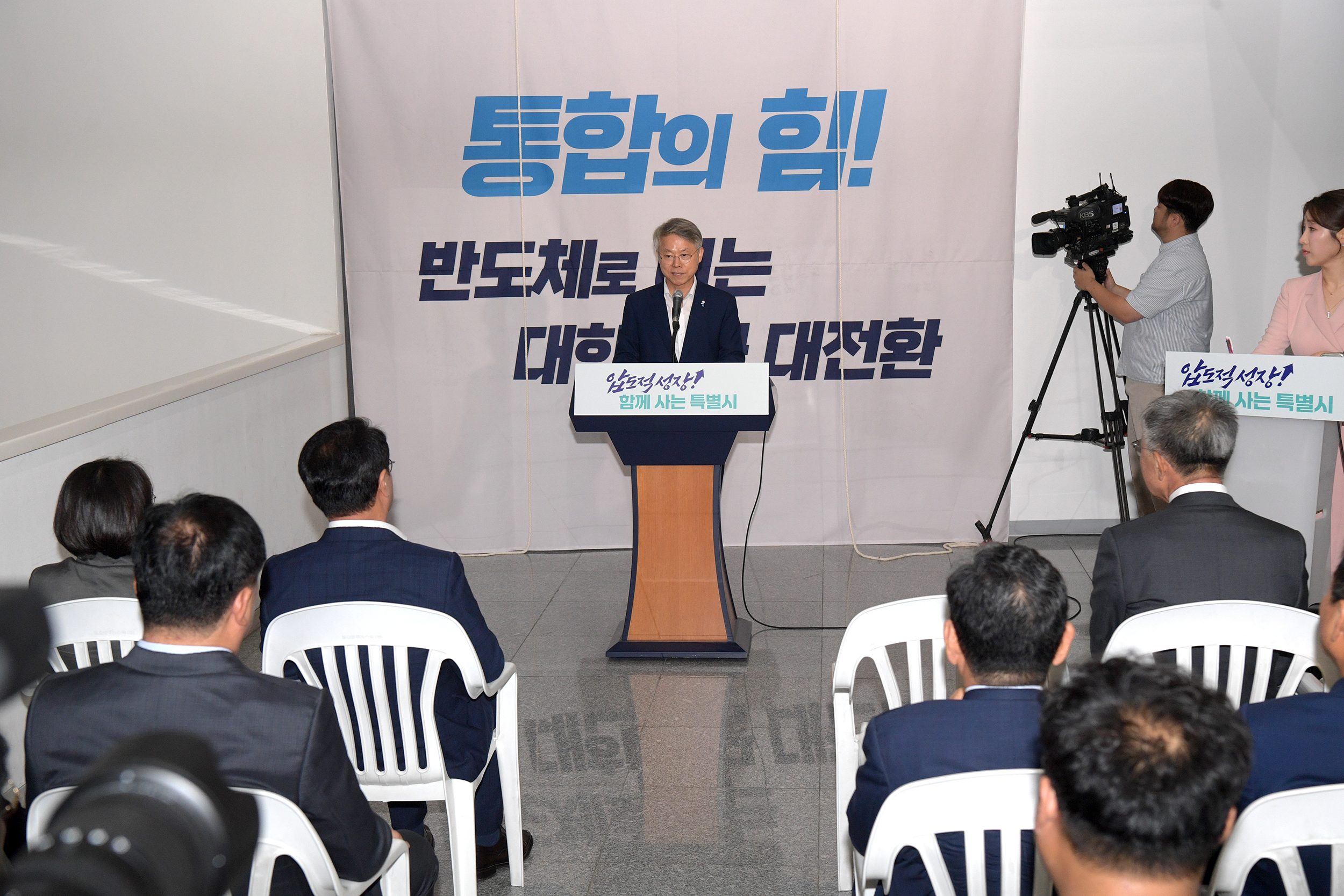 260709 전남광주반도체산업지원단 현판식