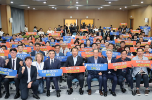 대강당을 가득 채운 특별시민의 상상력, 전남광주의 자산입니다!