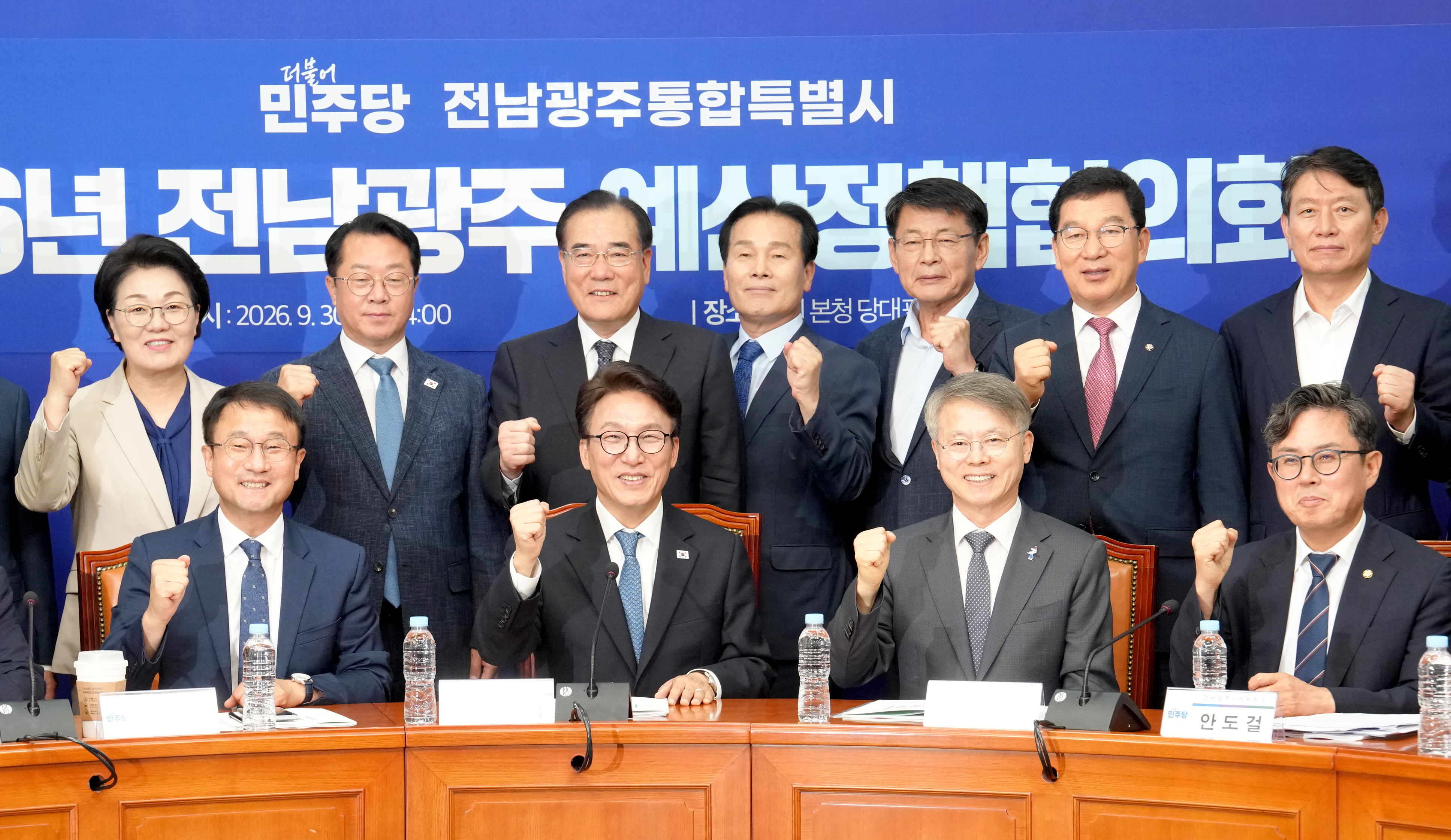 민형배 전남광주통합특별시장이 30일 서울 국회 더불어민주당 당대표 회의실에서 열린 ‘더불어민주당-전남광주통합특별시 예산정책협의회’서 김민석 당대표 등 참석자들과 기념촬영을 하고 있다. /전남광주통합특별시 제공