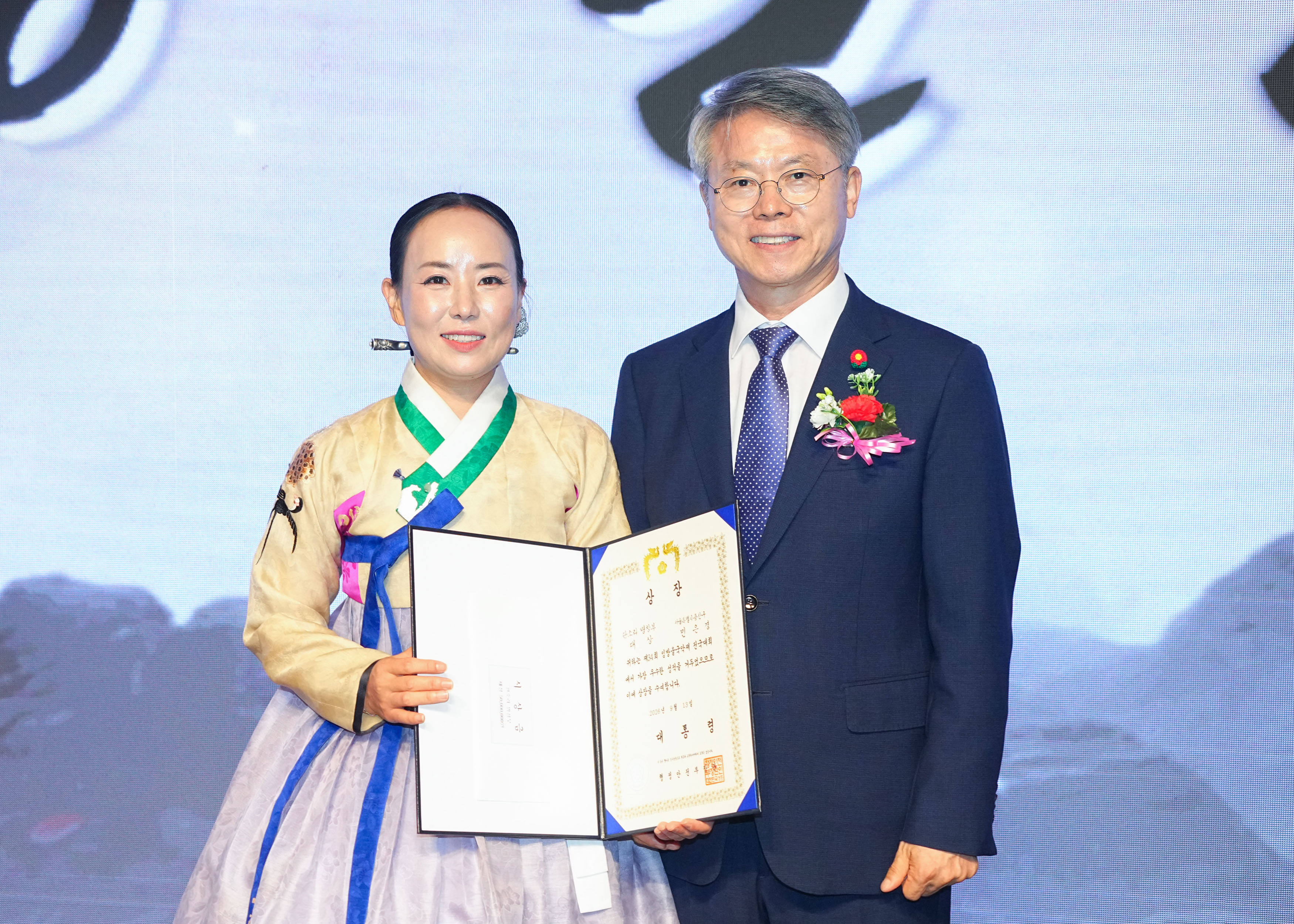 민형배 전남광주통합특별시장이 지난 13일 남구 빛고을시민문화관에서 열린 ‘제34회 임방울국악제 전국대회 본선 시상식’에 참석해 판소리 명창부 민은경씨에게 대통령상을 수여한 뒤 기념촬영을 하고 있다./전남광주통합특별시 제공
