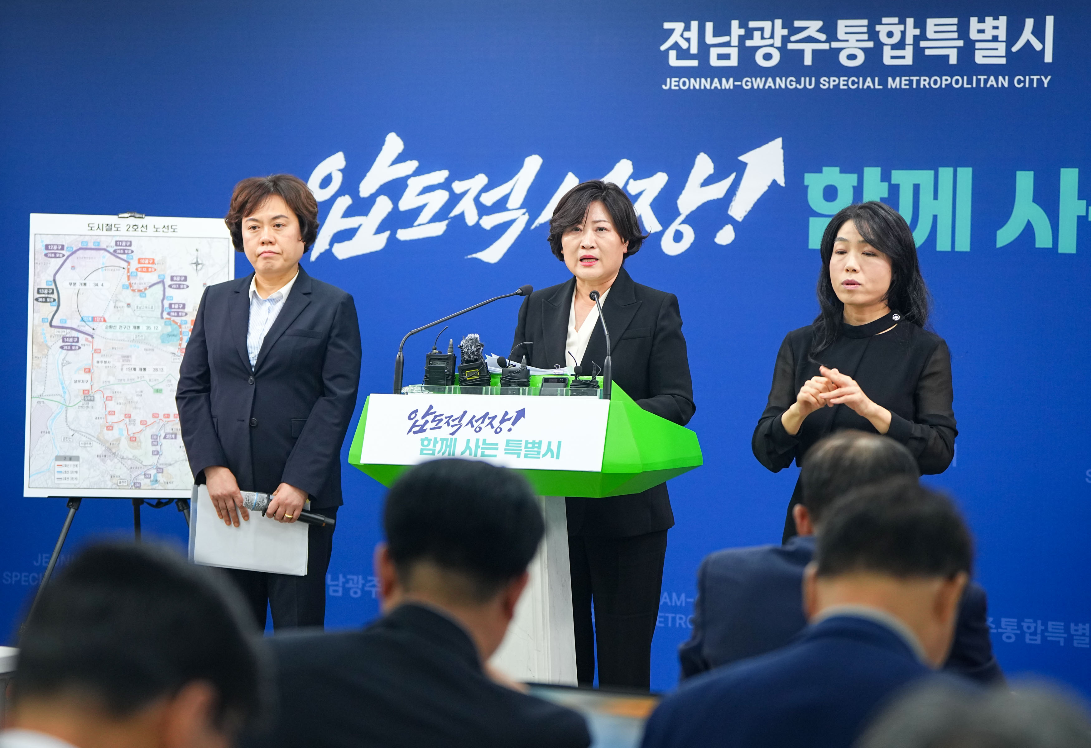 배미경 전남광주통합특별시 대변인이 2일 오후 광주청사 브리핑실에서 도시철도2호선 2단계 건설사업 검증 결과를 설명하고 있다./전남광주통합특별시 제공